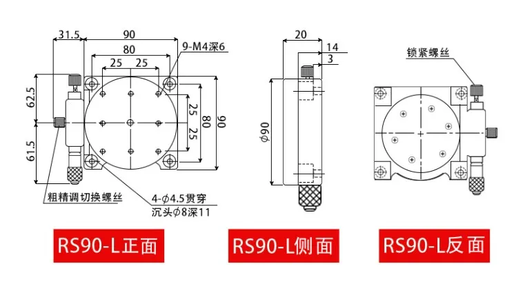

R-axis 90mm 3.5" manual 360 degree rotary slide micrometer precision displacement angle adjustment platform optics RS90-L