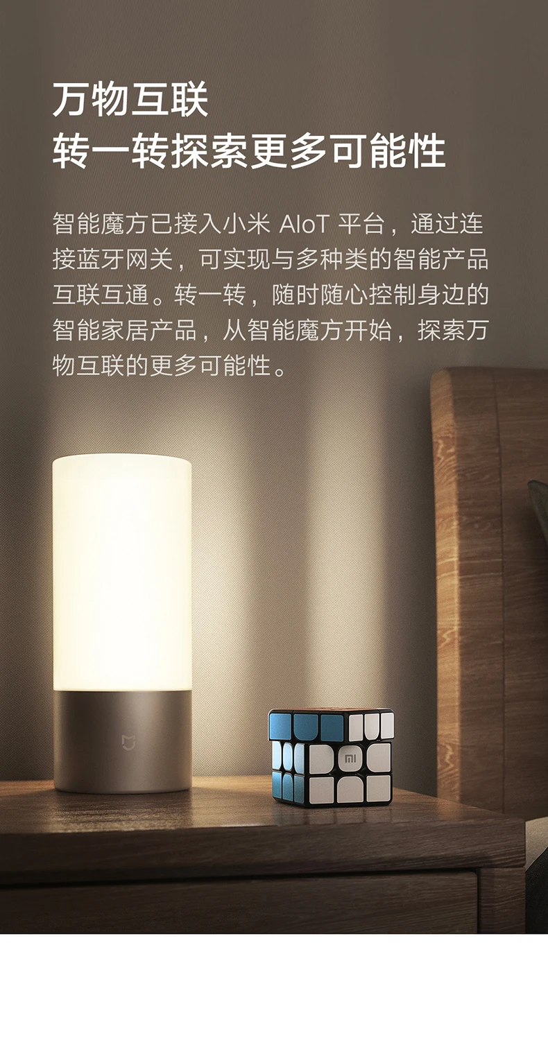 

Cy Xiaomi Smart Rubik's Cube Beginner Puzzle Magnetic Toy Professional MIJIA Smart Home Control