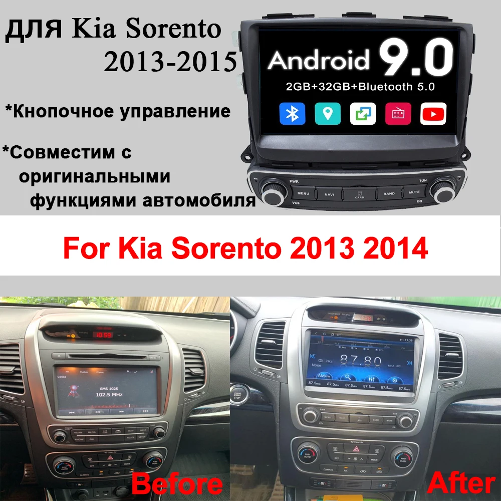 Переносной телефон Android для Kia Sorento ML XL 2013 2014 2015 GPS-навигация Мультимедиа с 9