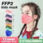 10-200 шт. Детская маска KN95 Детская маска FFP2 Mascarillas 4 слоя безопасный фильтр Защитные пылезащитные маски для лица Маска для девочек и мальчиков nios