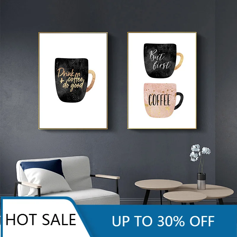 Кофе чашки минималистское полотно плакат простой Wall Art Скандинавская Картина