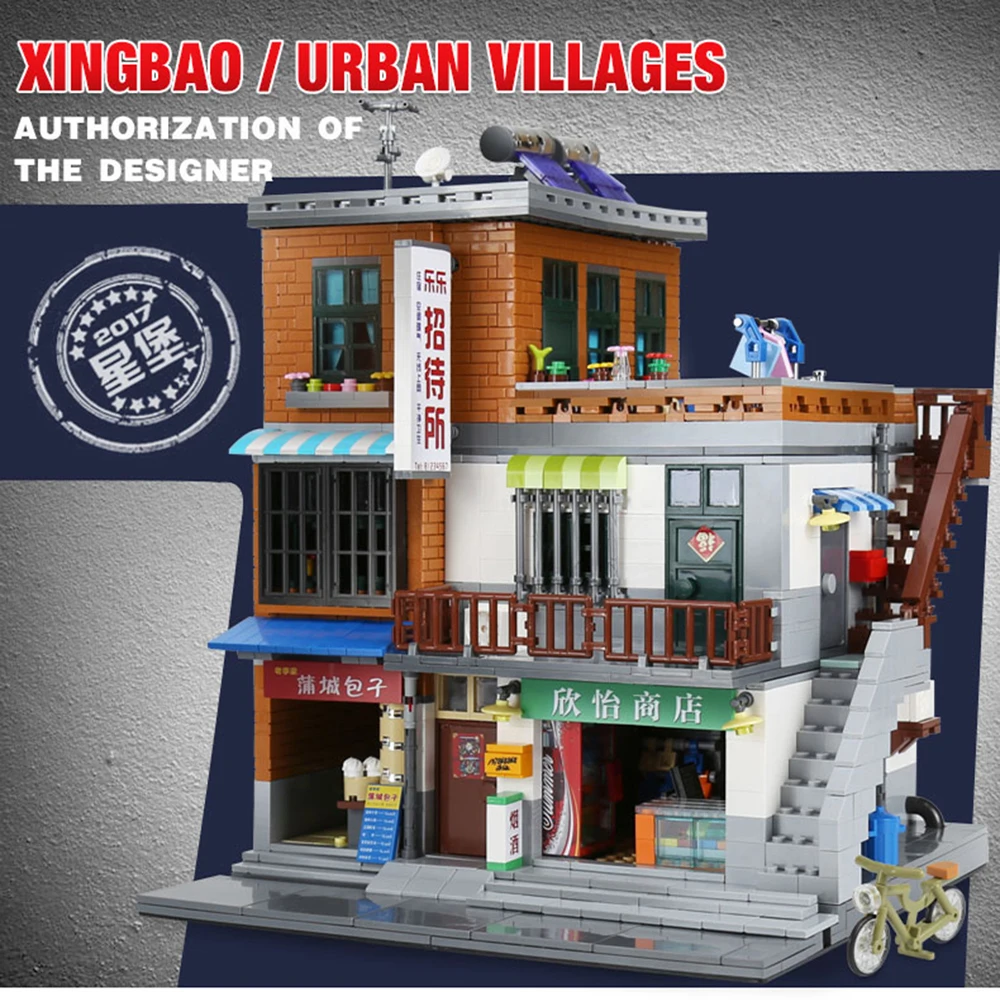 

Xingbao городская улица городская деревня Модульные строительные блоки отель Moc городской центр магазин ретро архитектурные блоки модели детс...