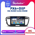Автомобильный DVD-плеер PX6 DSP IPS Android 11,0 4 Гб + 64 Гб GPS карта RDS автомобильное радио wifi Bluetooth 5,0 для Honda ACCORD 9 2015 2016 2017