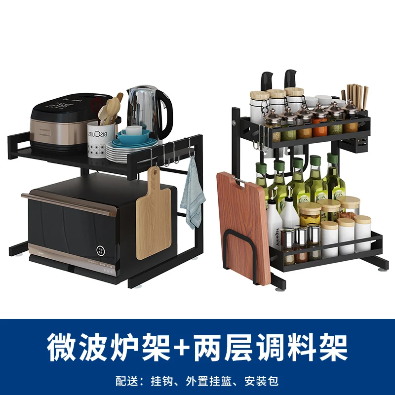 

Kitchen Microwave Storage Rack Black Double Layer Retractable Oven Rack Multifunctional Table Top Seasoning Storage Rack
