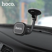 hoco universal magnetic phone holder in car for iphone 12 strong suction cup dashboard windshield phone holder for samsung s20
