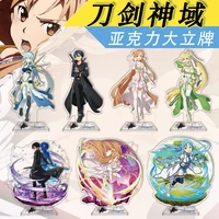 anime sword art online action figures acrylic model toy standing signs decoration anime lovers birthday christmas gift 16 cm