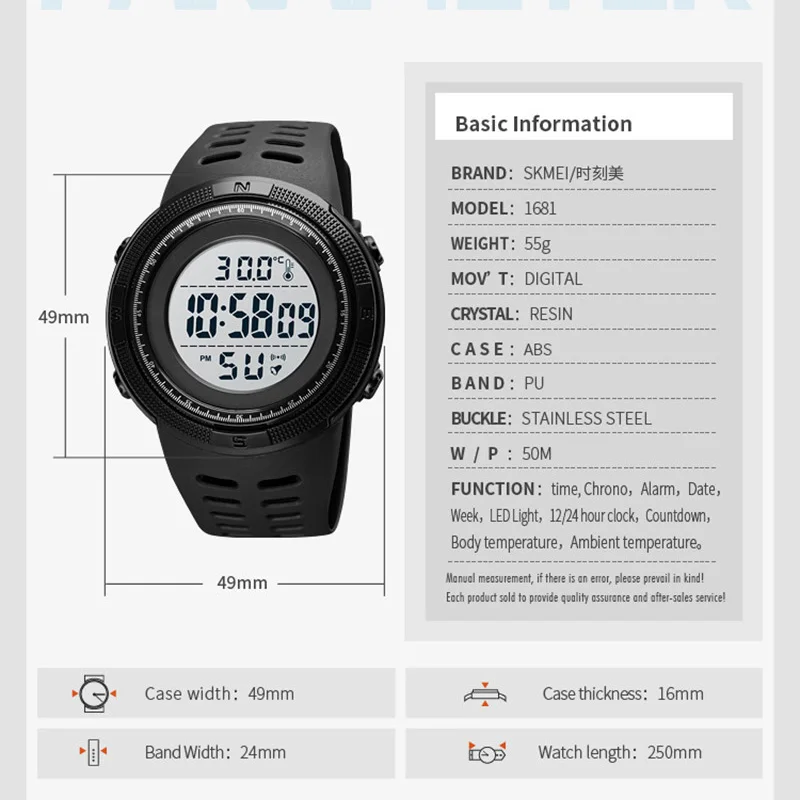 часы skmei 1251 инструкция. часы skmei 1611. часы skmei 1251 как настроить время. часы skmei 0931.