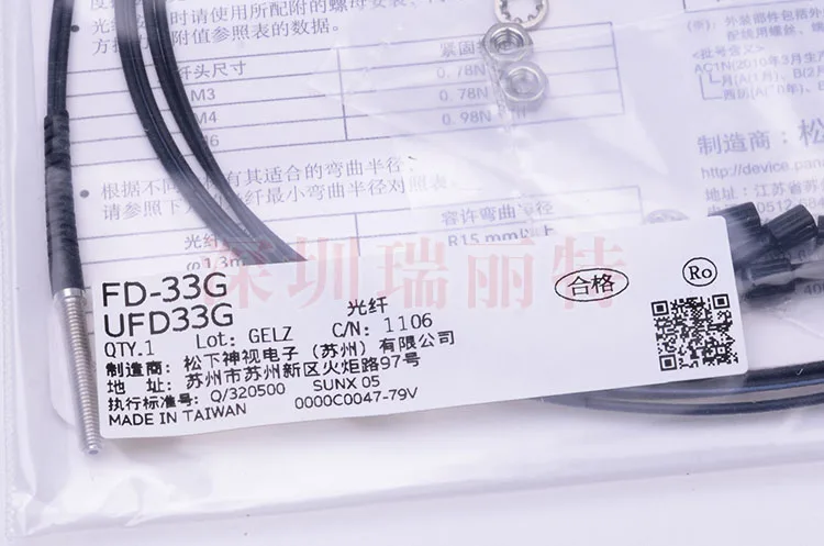 Spot original brand new Panasonic fiber optic sensor M3 coaxial thread reflection type FD-33G | Дом и сад