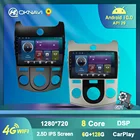 Автомагнитола 2 Din, Android 10, 6G, 128G, для KIA Forte Cerato 2 2008-2014, мультимедиа, видео, DVD, плеер, стерео, GPS-навигация, Carplay