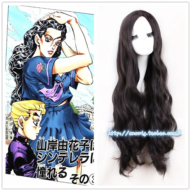Парик для косплея Невероятные приключения Джоджо из ямагиши Юкако длинный