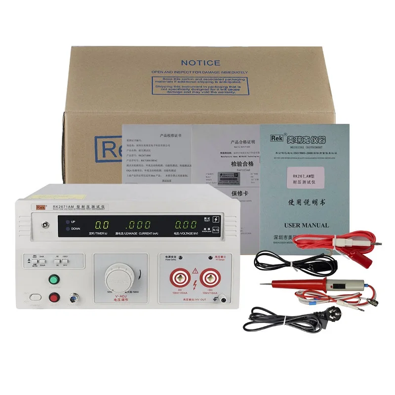 

RK2671AM, , , AC/DC 5kv/10kv & AC 2/20mA DC 2/10mA