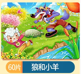 langhexiaoyang 60 шт. деревянный маленький кусочек паззл Игрушка Дети животные деревянные паззлы детские развивающие игрушки для ребенка интерактивная игра - Цвет: langhexiaoyang