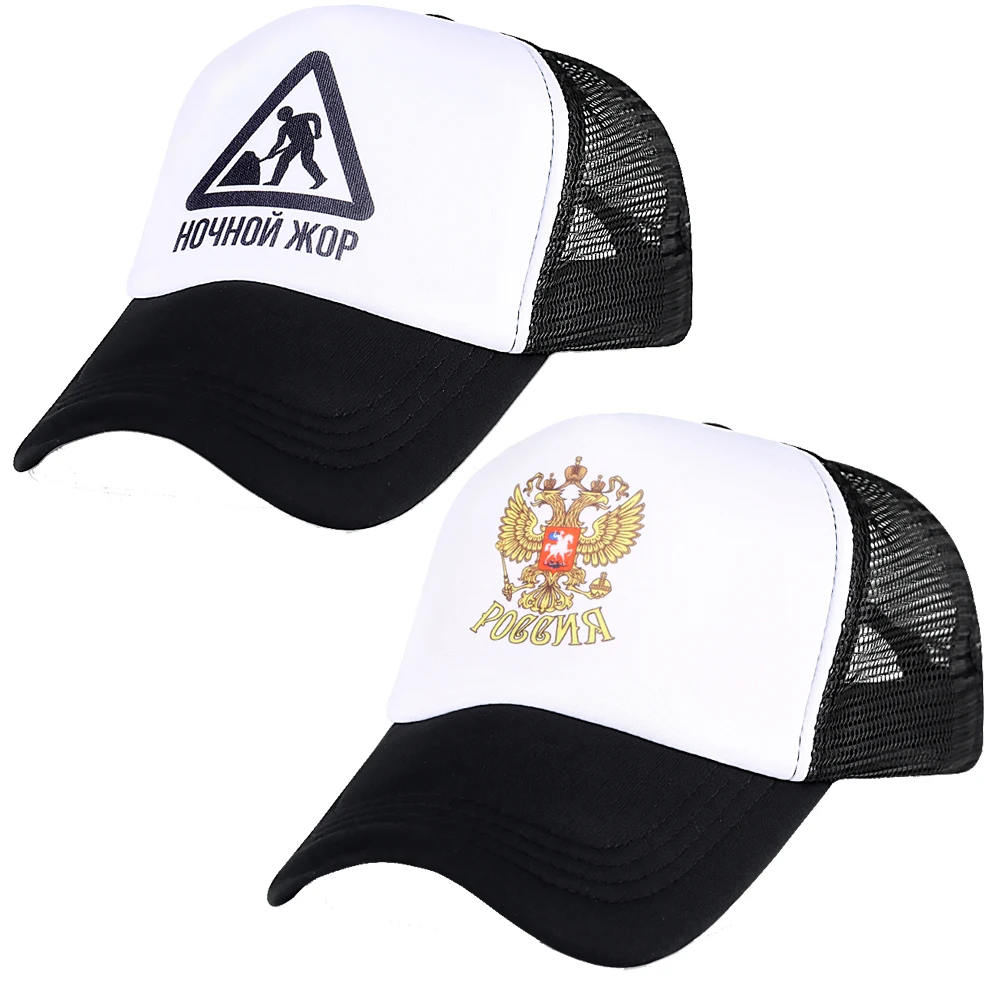 Бейсболка чёрная в русском стиле с треугольным узором двойной головкой принтом