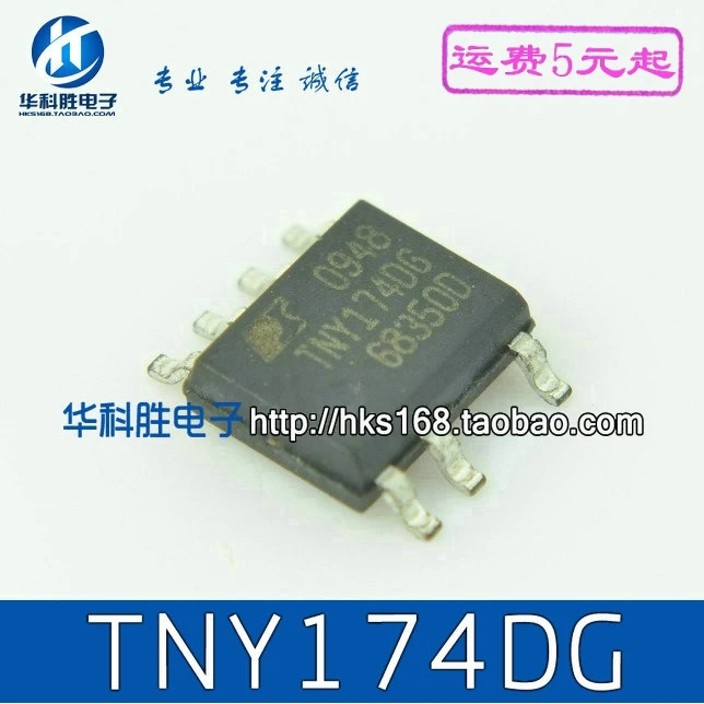 

5 шт. TNY174DG IC SOP-7