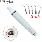 Стоматологический наконечник ультразвукового скалера съемная ручка для Стоматологический Ультразвуковой Пьезоэлектрический Скейлер с 5 наконечниками G1 Fit EMS WOODPECKER