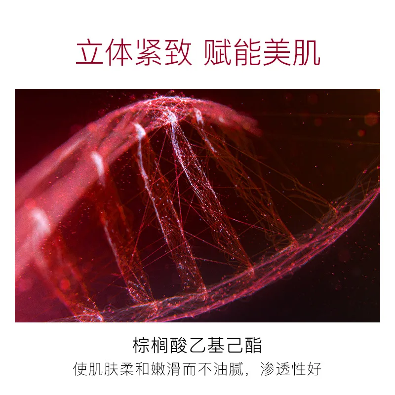 JOMTAM женский крем мощный лифтинг 80 г укрепляющий для лица Уход за кожей