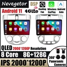 Автомагнитола на Android 11 для Chevrolet Lacetti J200, мультимедийный плеер с навигацией, 4G, Wi-Fi, DSP, Carplay, без DVD, Buick Excelle, HRV