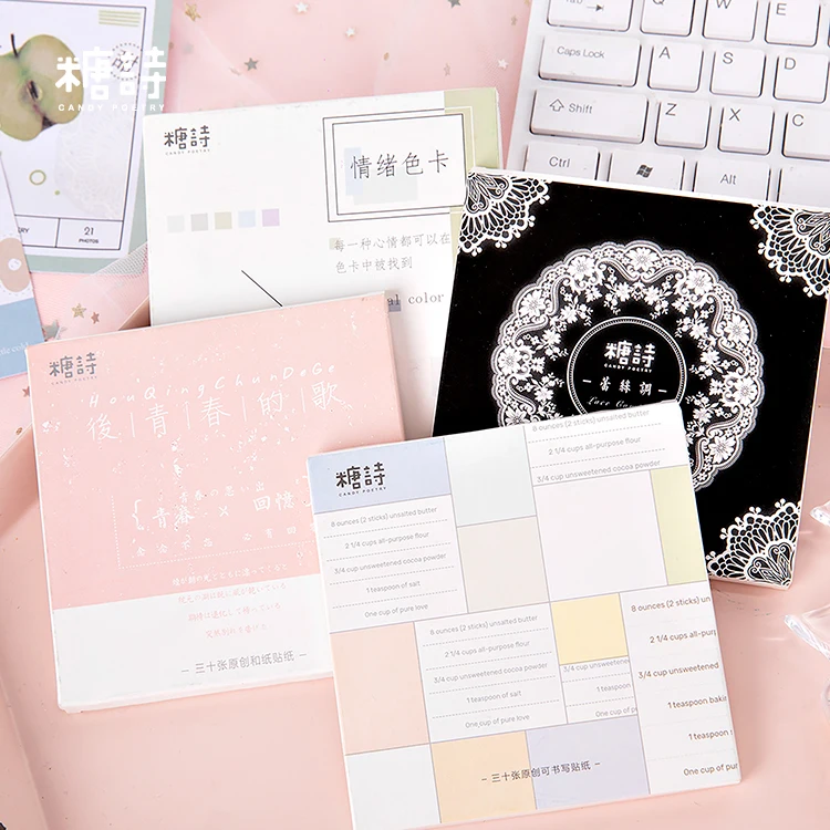 Серия старого времени чистый цвет пули журнал Декоративные Канцелярские