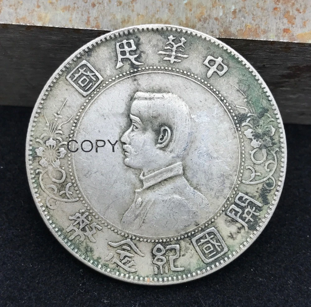 

Рождение Китайской Республики 1927, солнце, сень, памятный доллар, 6 заостренных звезд, копия серебра 90% пробы, монета