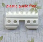Бесплатная доставка, 6 шт.лот, 25 зубьев, керамическое движущееся лезвие, запасные части в блистерной упаковке, Бесплатная Пластиковая направляющая