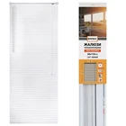 Жалюзи Горизонтальные BRABIX 40х155 см ПЛАСТИК Цвет Белый 606023