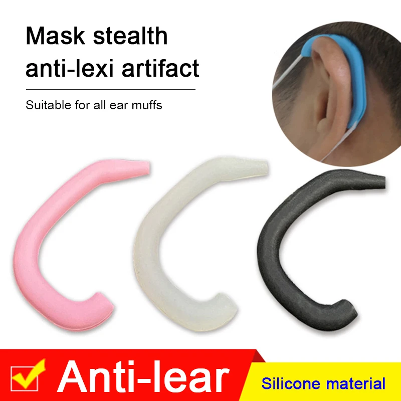 

2pcs/pair Universal Silicone Earloop Cover for mask Soft Comfortable Ear Protection Hook Mask Ear Hook Anti-Slip Invisible Hooks