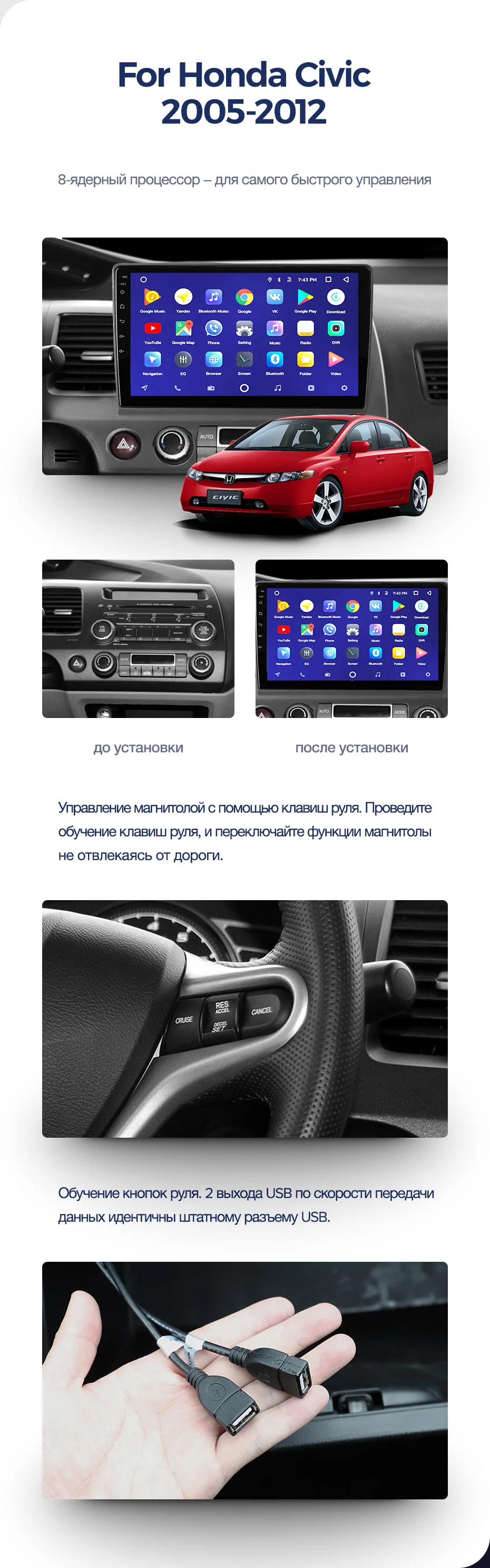 TEYES CC2 Штатная магнитола для Хонда Цивик 8 Honda Civic 8 FK FN FD 2005 2008 2009 2010 2012 Android 8.1, до 8-ЯДЕР, до 4+ 64ГБ 32EQ+ DSP 2DIN автомагнитола 2 DIN DVD GPS мультимедиа автомобиля головное устройство