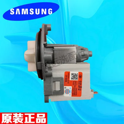 Подходит для Samsung LG барабанная стиральная машина дренажный насос двигателя B20-5 (60