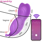 Вибратор женский с дистанционным управлением через Bluetooth, в трусиках, интимные игрушки для взрослых, 18