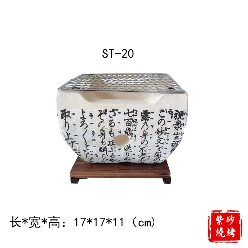 Bestellen Japanischen Stil Grill Holzkohle Ofen Mini Japanischen Stil Quadrat Chinesischen BBQ Herd Ton Carbon Grill Herd Braten Werkzeug