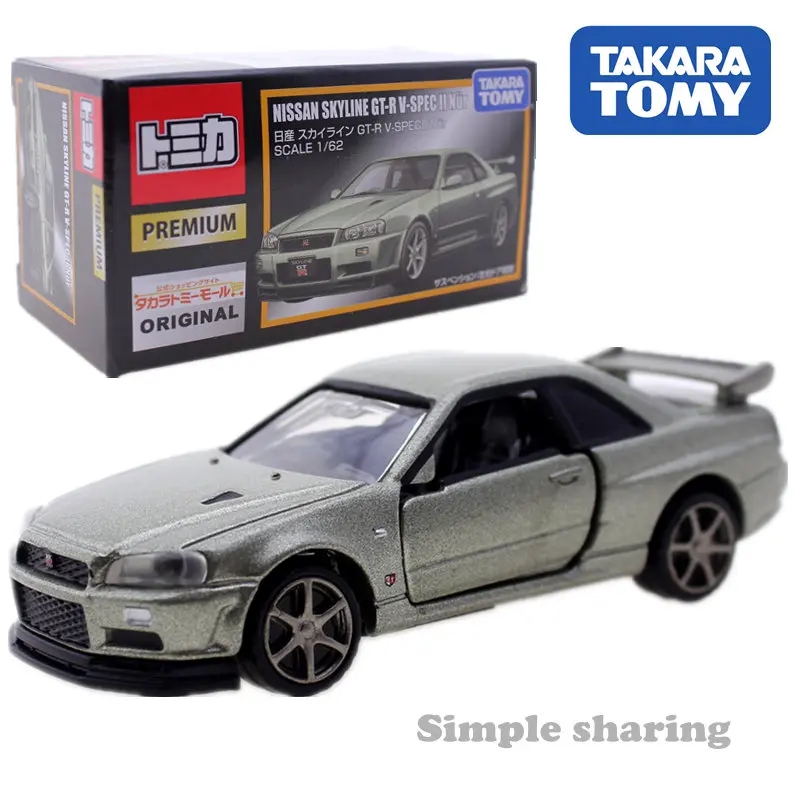 

Takara Tomy Tomica Premium Nissan Skyline GT-R V-SPECII Nur Car Hot Pop Kids Toys Motor Vehicle Diecast Metal Model New