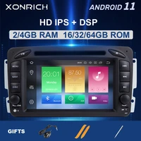 ips dsp 4g 64gb 2din android 11 car radio dvd player for mercedesbenzw209w168mmlw168w463vianow639vitovaneo mutimedia