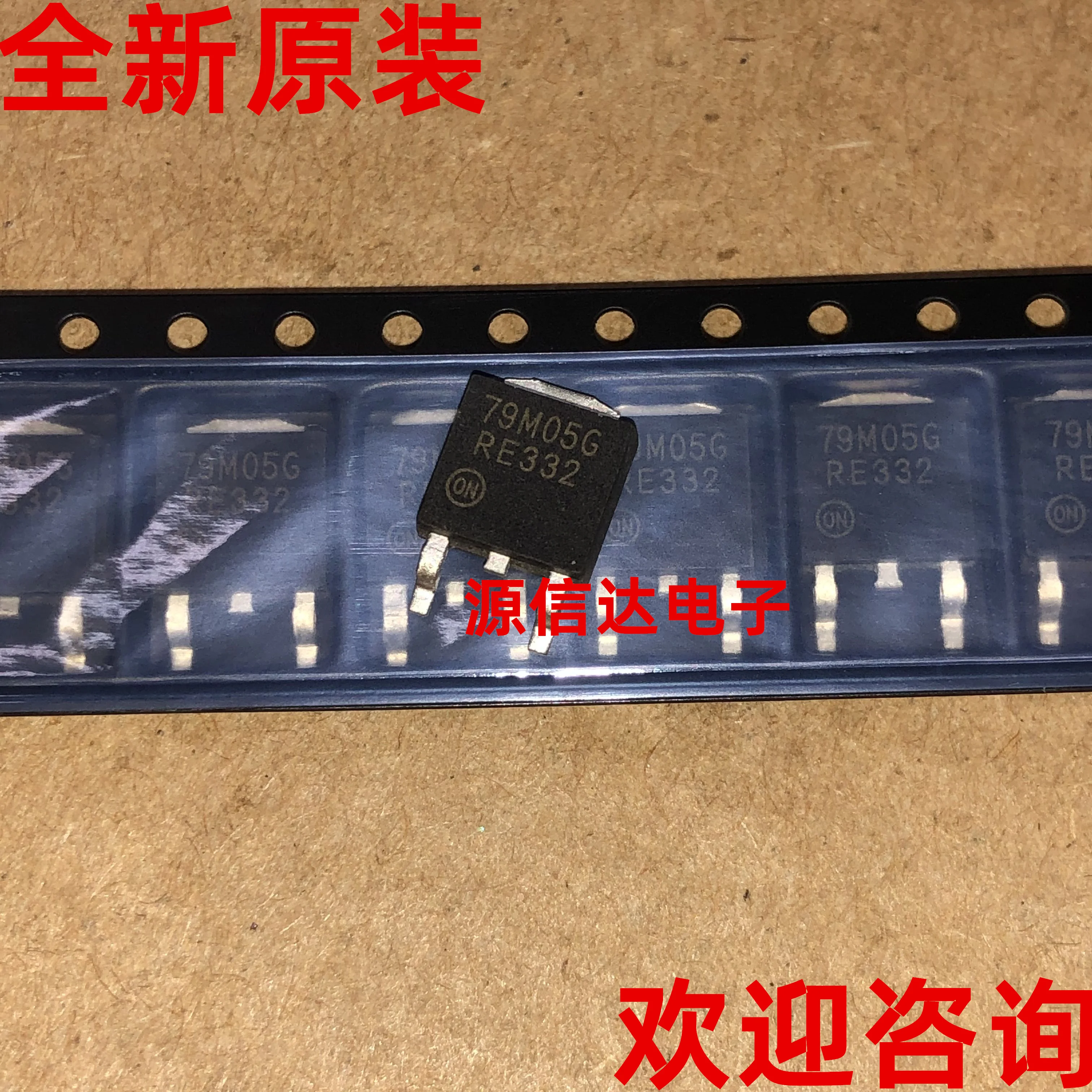 Фото новых оригинальных MC79M05CDT 79M05G 0.5A 5V TO 252 три торцевые стабилизированного
