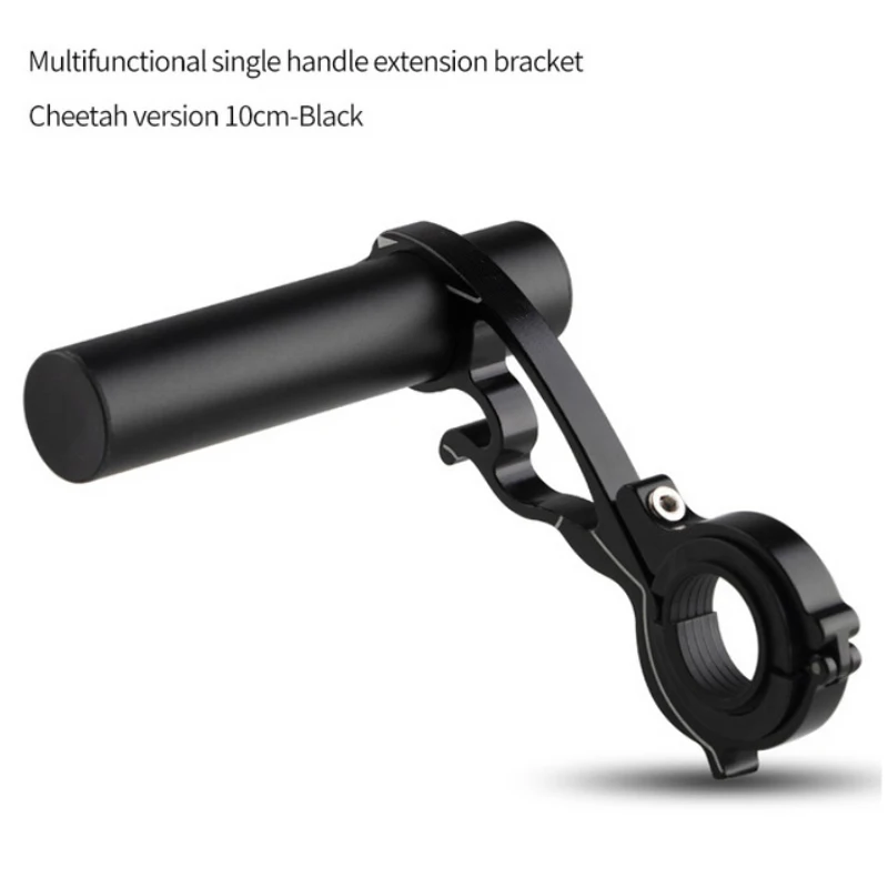 10 см алюминиевый сплав Руль для велосипеда Расширенный кронштейн однополюсный