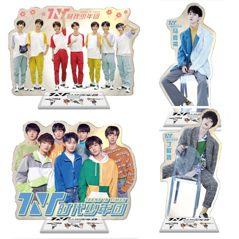 

Teens in Times TNT Big Stand Card Star power Ma Jiaqi Double-sided Hd Automobile Office Ornaments