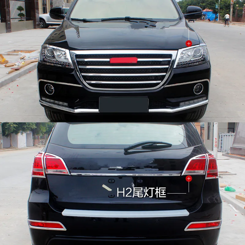 ABS задняя фара декоративная рамка для Great Wall Haval H2 красная эмблема