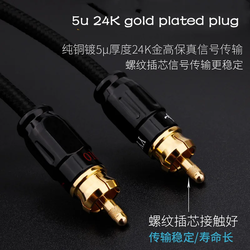 Посеребренный аудиокабель HIFI 3 5-2RCA 5 мм усилитель мощности | Электроника