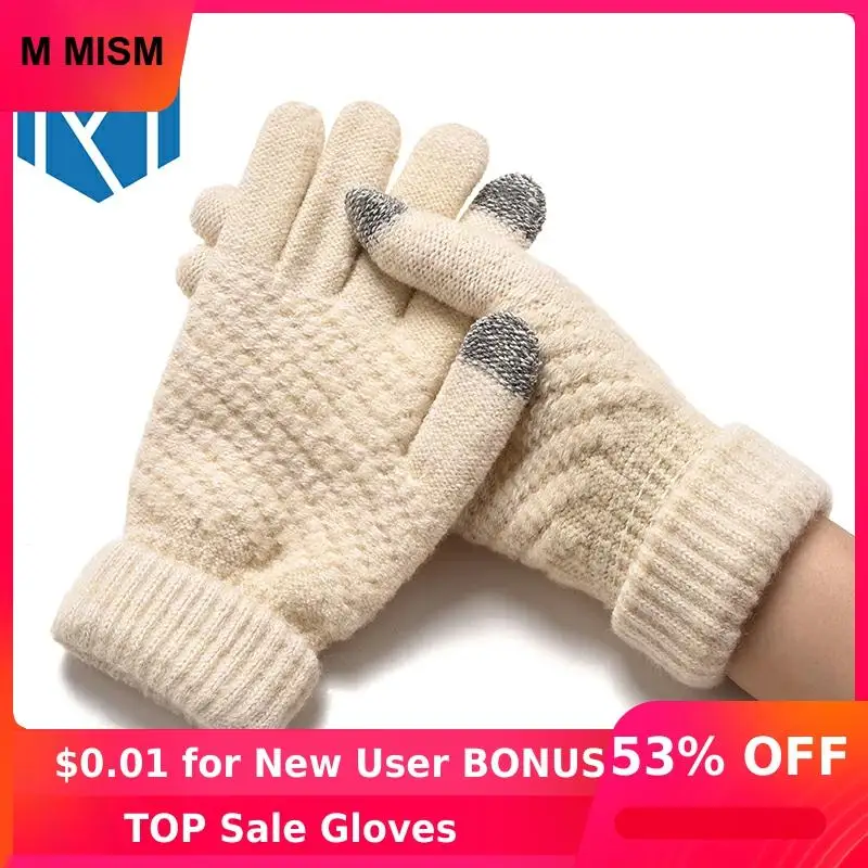 Женские зимние теплые вязаные утолщенные эластичные рукавицы Термо