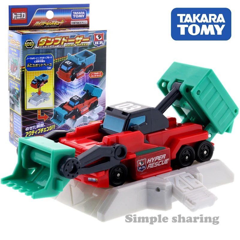 

Takara Tomy Tomica Hyper Rescue AC03 Dump Dozer Car Hot Pop Kids Toys Motor Vehicle Diecast Metal Model