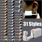 Пистолет Для Пирсинга Ушей одноразовый, портативный стерилизованный пистолет для безболезненного прокола ушей, устройство для прокола ушей, 2 шт.