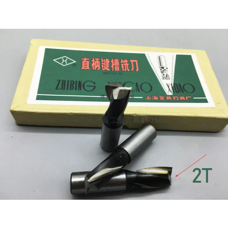 Концевая фреза из быстрорежущей стали с 3 канавками для алюминиевого набора