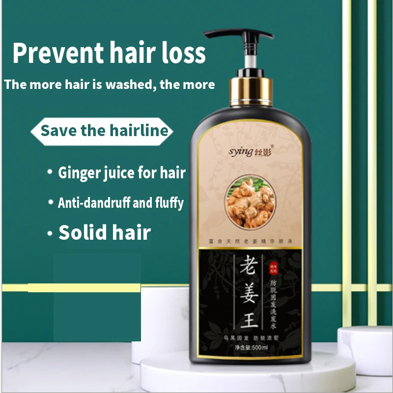 500ml Hair Growth Ginger Shampoo Scalp Soothing Refreshing Improve Itchy Head Anti-Hair Loss Anti-Dandruff Oil Control Hair Care