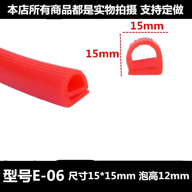 Термостойкий силиконовый уплотнитель типа E для духовки паровой аппарат