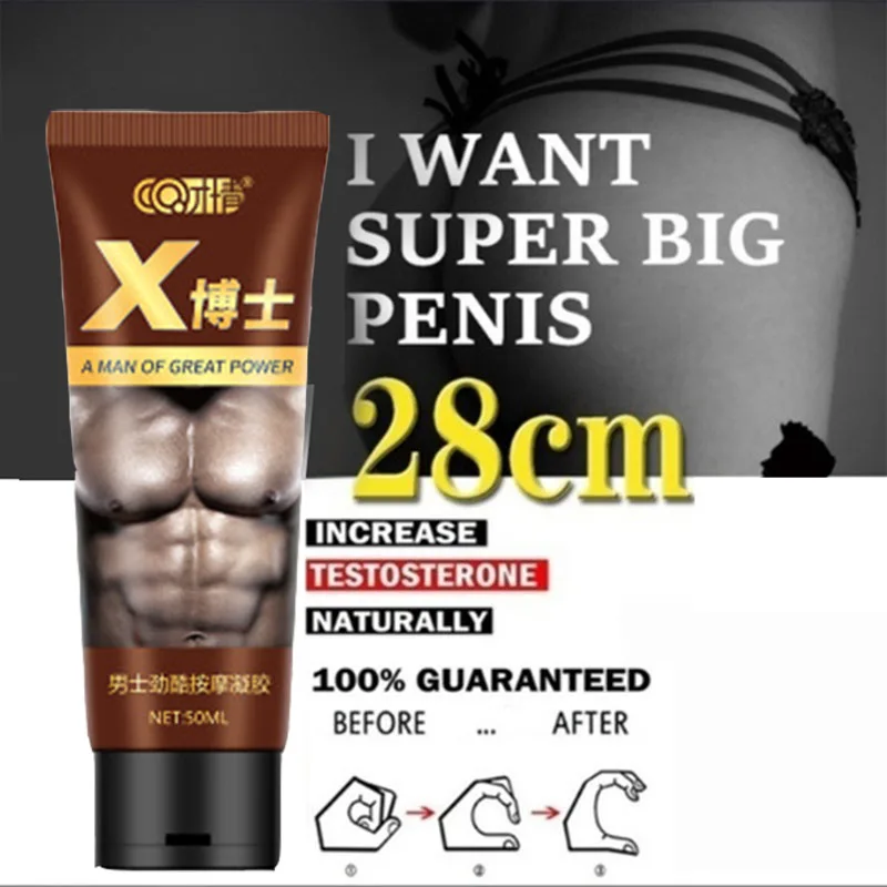 Крем для массажа пениса 50 мл | Красота и здоровье