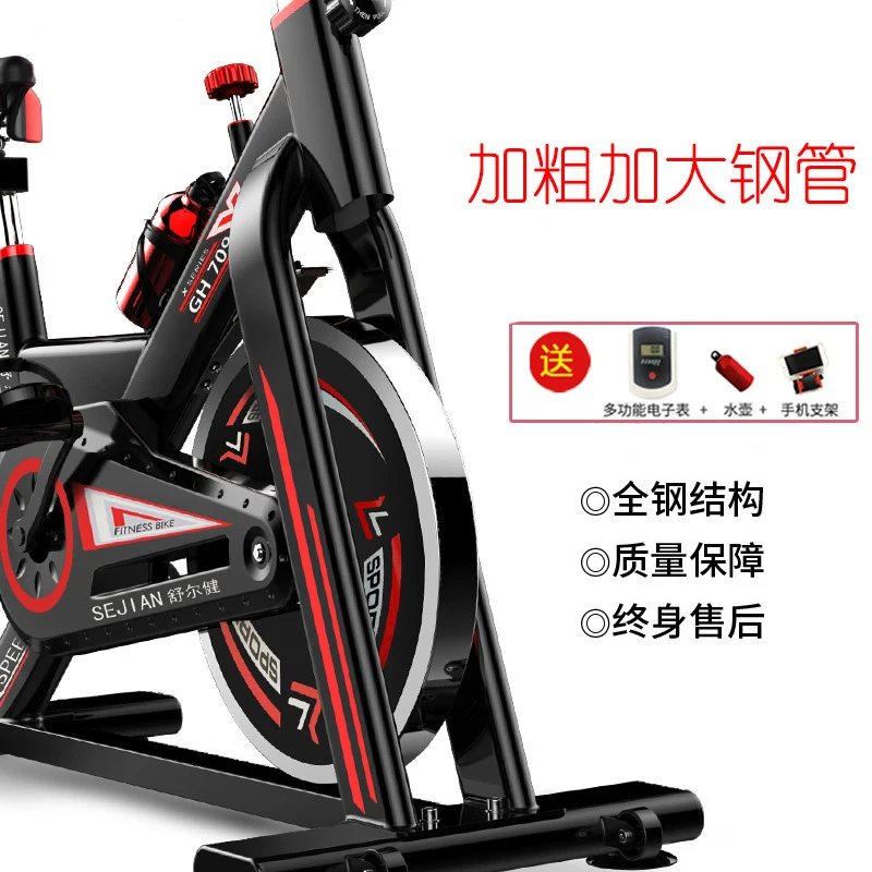 Бесшумная формовка велосипед для фитнеса автомобиль оборудование домашнего
