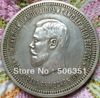 

wholesale 1896 russian coins copy 100% coper manufacturing old coins