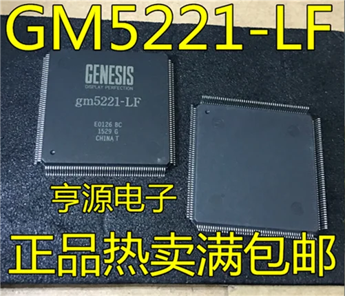 Фонарь GM5221 | Электронные компоненты и принадлежности