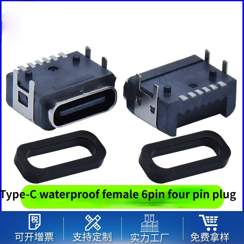 5 шт. Micro USB гнездовой разъем 6P 2-контактный SMD тонущий водонепроницаемый D водонепроницаемый Diy ремонт Быстрая Зарядка разъем