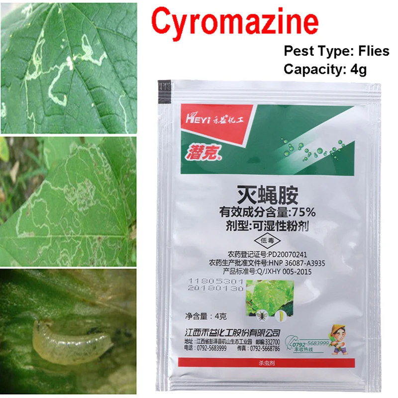 Эффективный системный инсектицид для уничтожения пестицидов