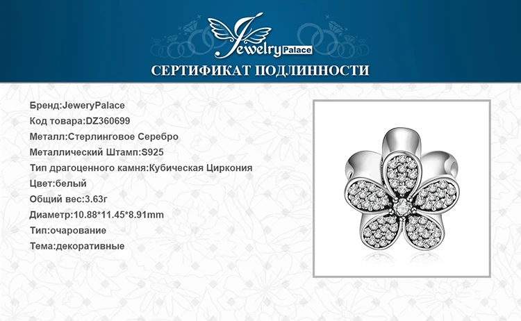 Jewelrypalace стерлингового серебра 925 мерцающий цветок кубического циркония Мурано Стекло розовое золото бисер Подвески Fit Браслеты Лидер продаж
